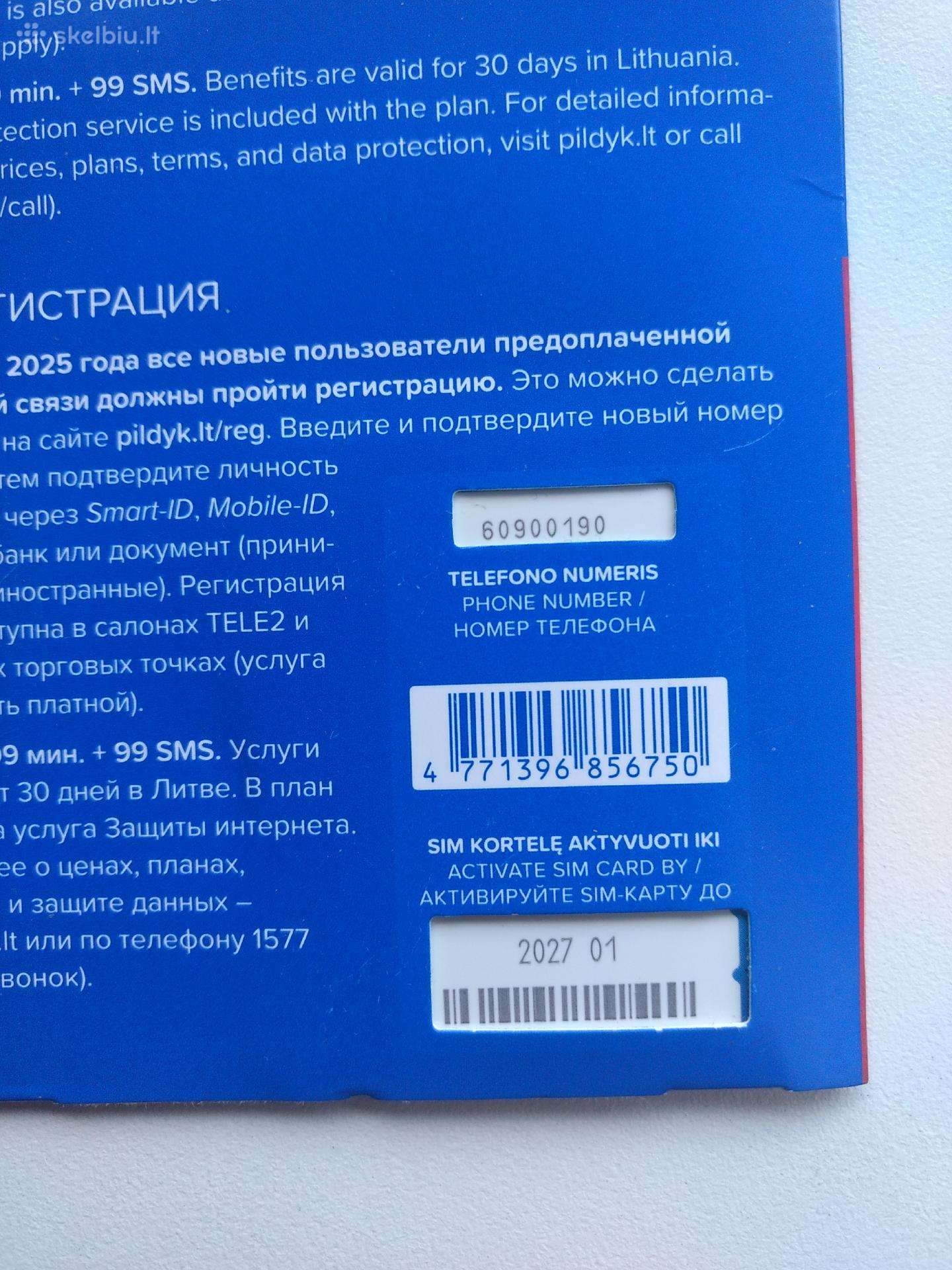 Lengvai įsimenamas telefono numeris