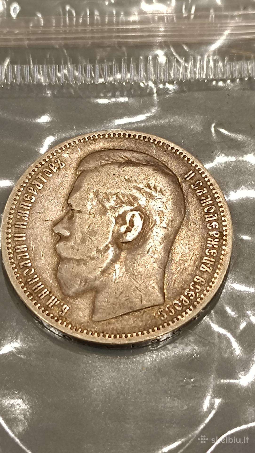 1898 1 rublis