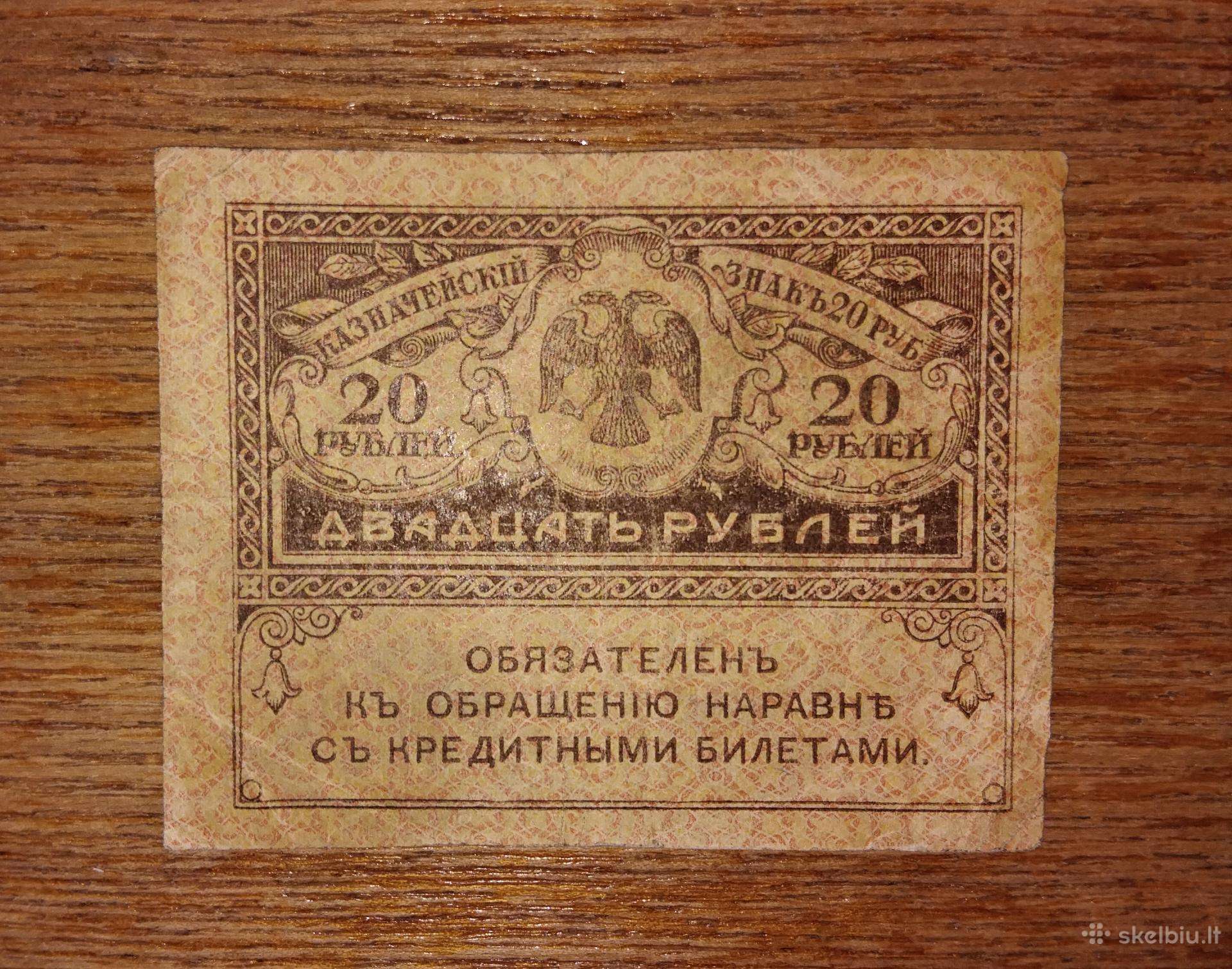 Rusijos 20 rublių banknotas
