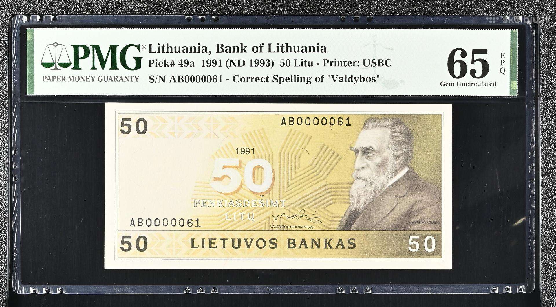 50 Litų 1991 m. žemas numeris Ab0000061 Pmg65