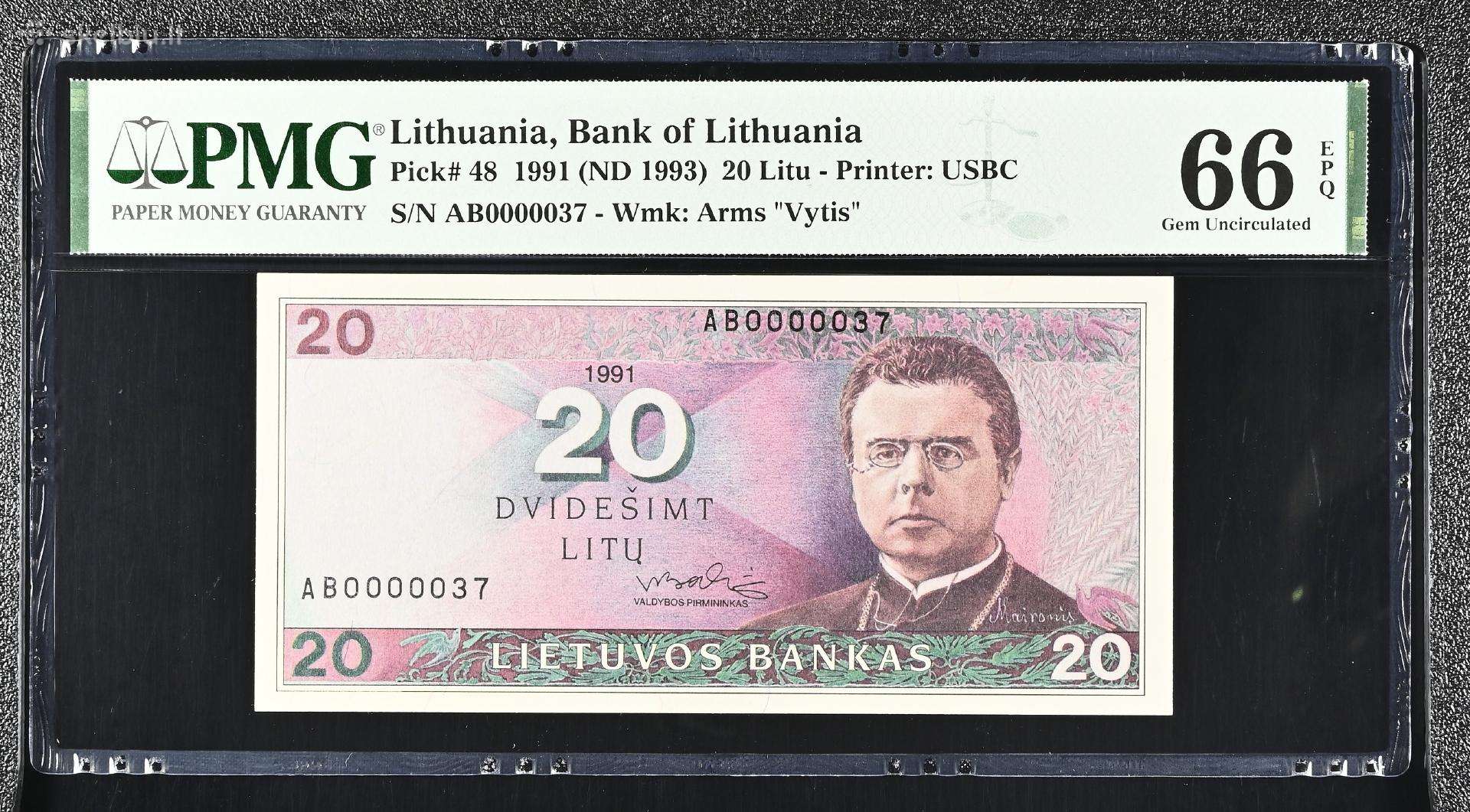 20 Litų 1991 m. žemas numeris Ab0000037 Pmg66
