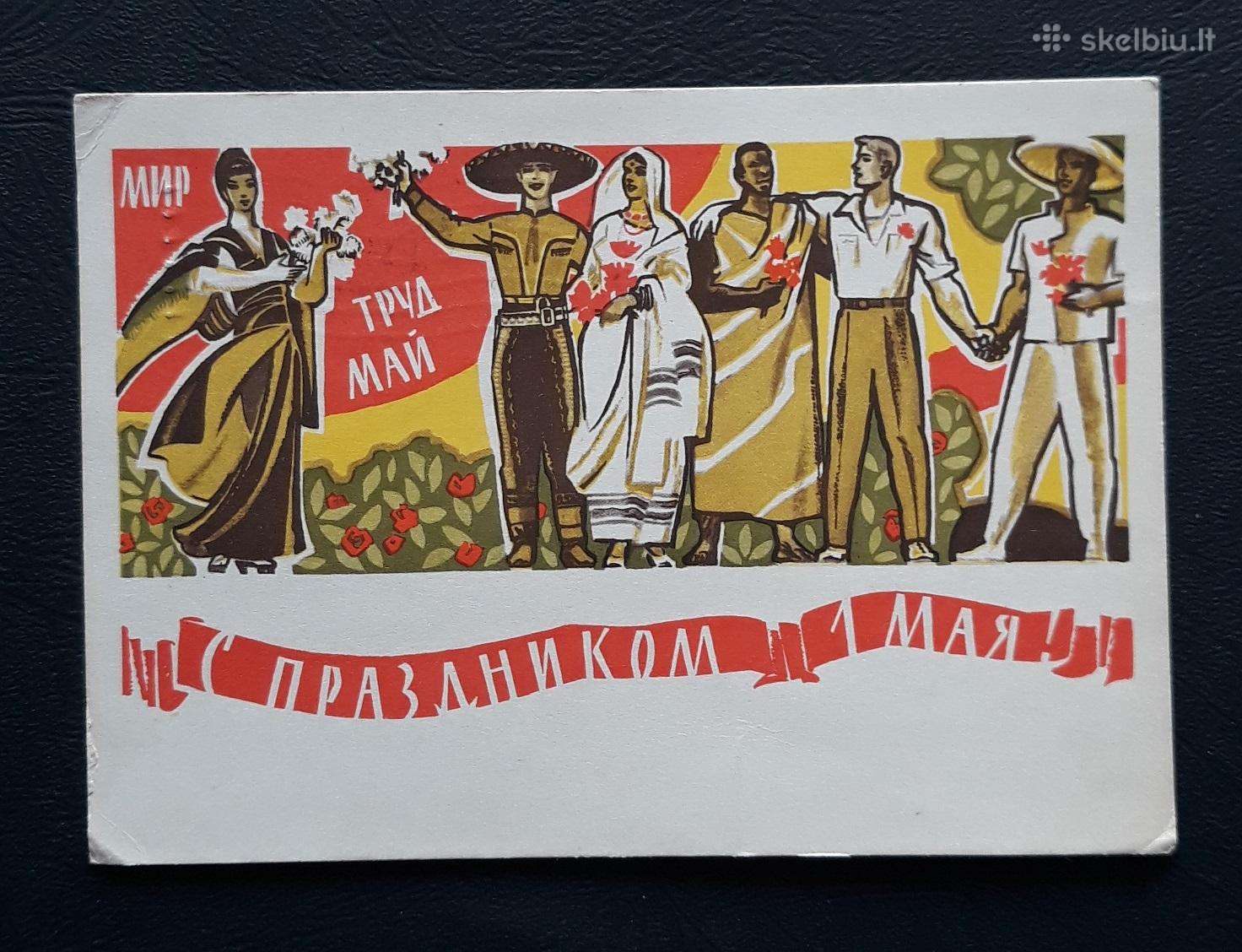 Gegužės 1-ji 1967 187-2