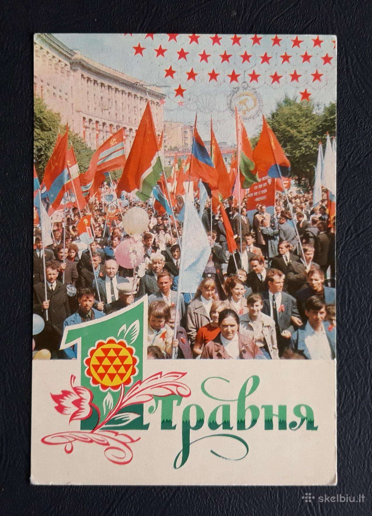Gegužės 1-ji Ukraina 1973 Simbolika Lietuva švari