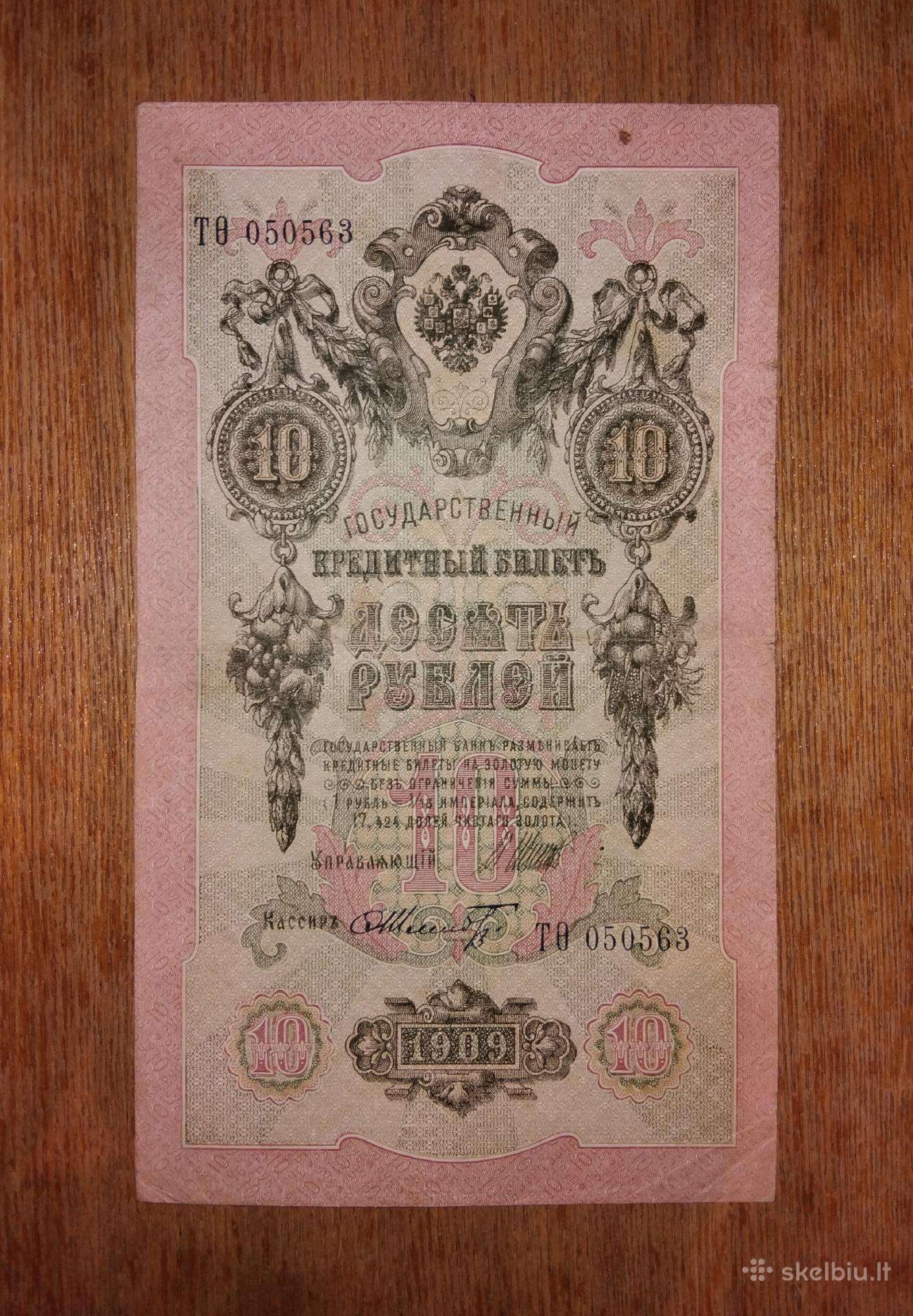 Rusijos 10 rublių banknotas