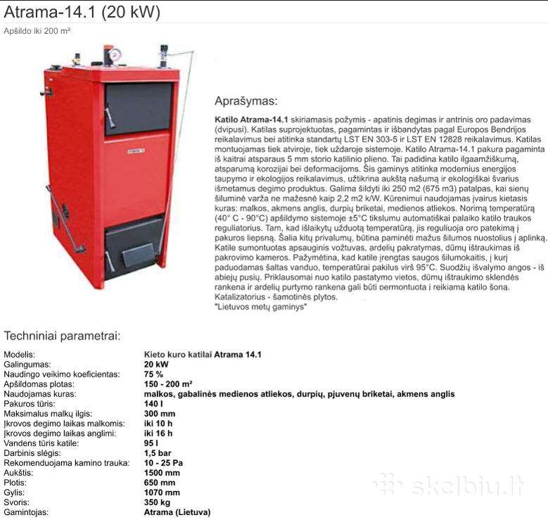 Naudotas Kieto kuro katilas 20 kw [Atrama 20 kw)