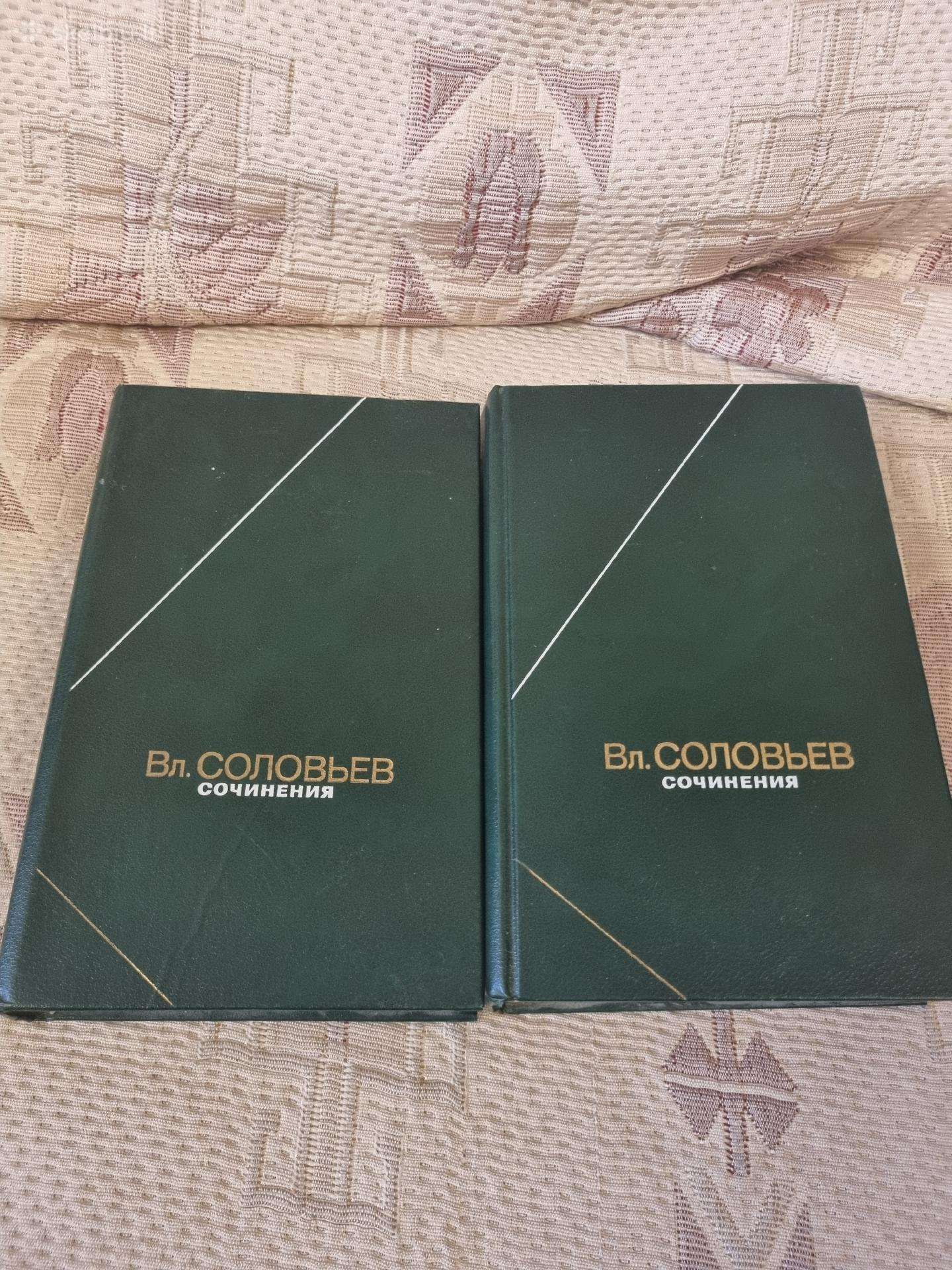 Rinkinys Вл. Соловьев сочинения 1и2 toma
