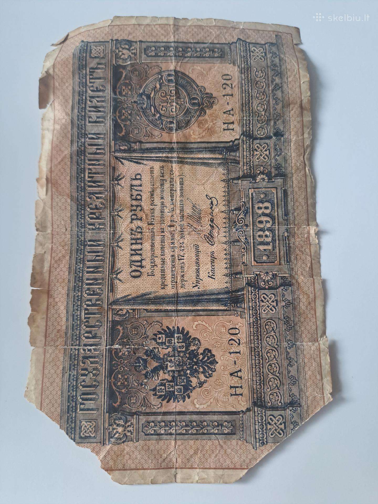 Senovinis banknotas