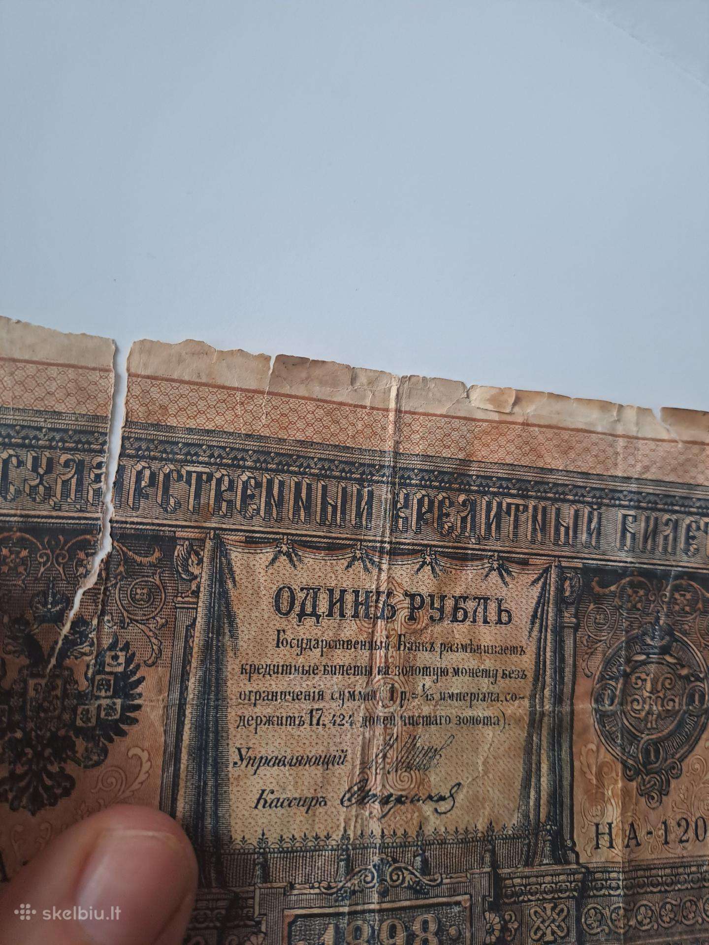 Senovinis banknotas