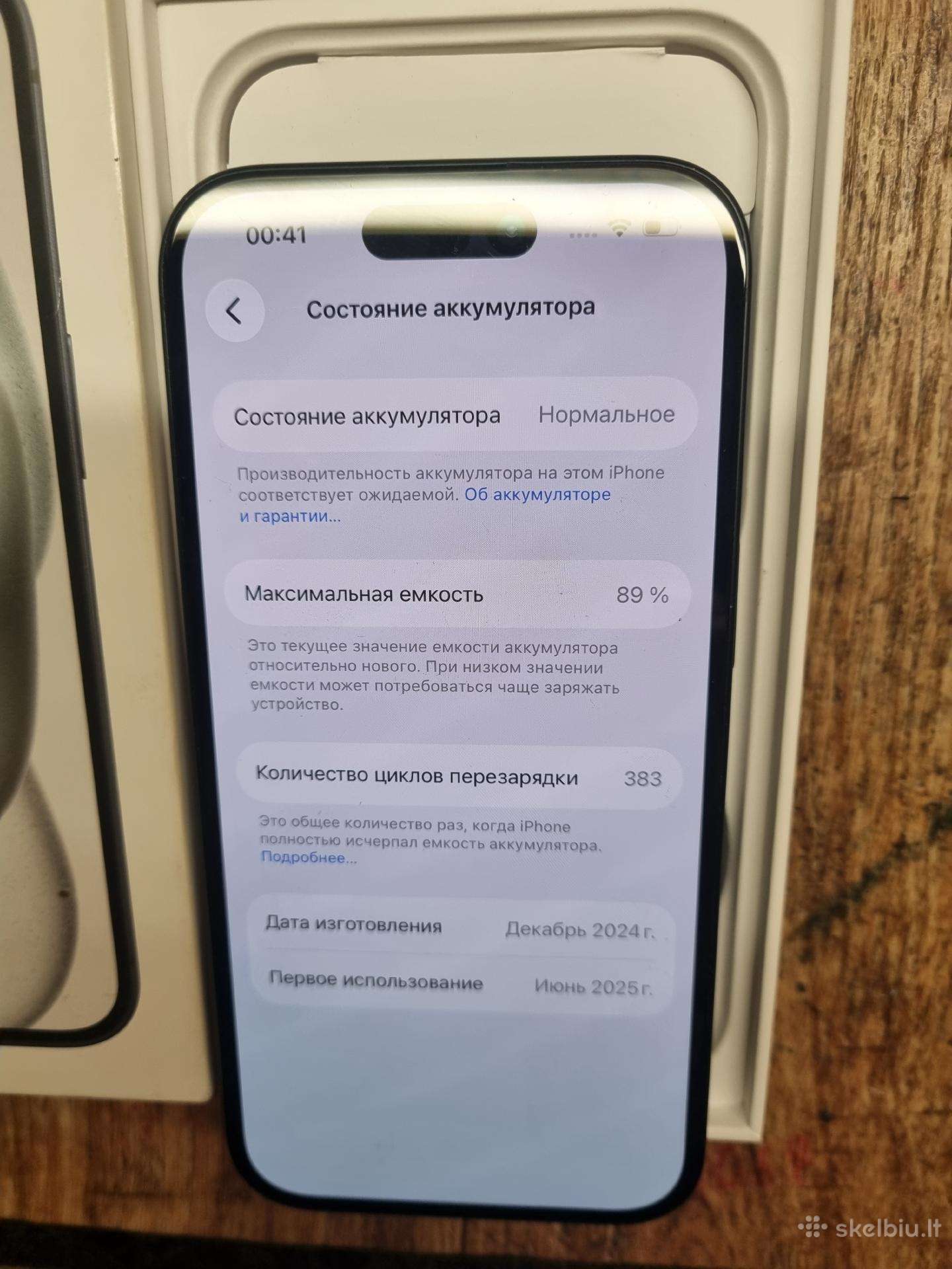 iPhone 15