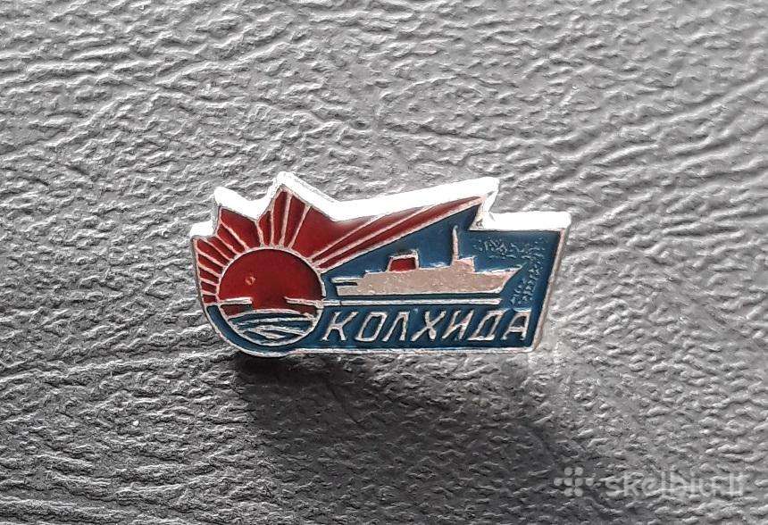 Laivas '' Kolchyda''