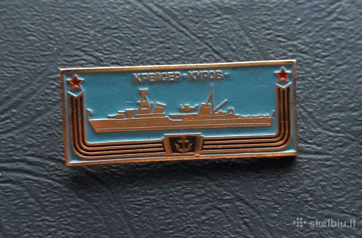 Laivas 15 '' Kirov'' (g)