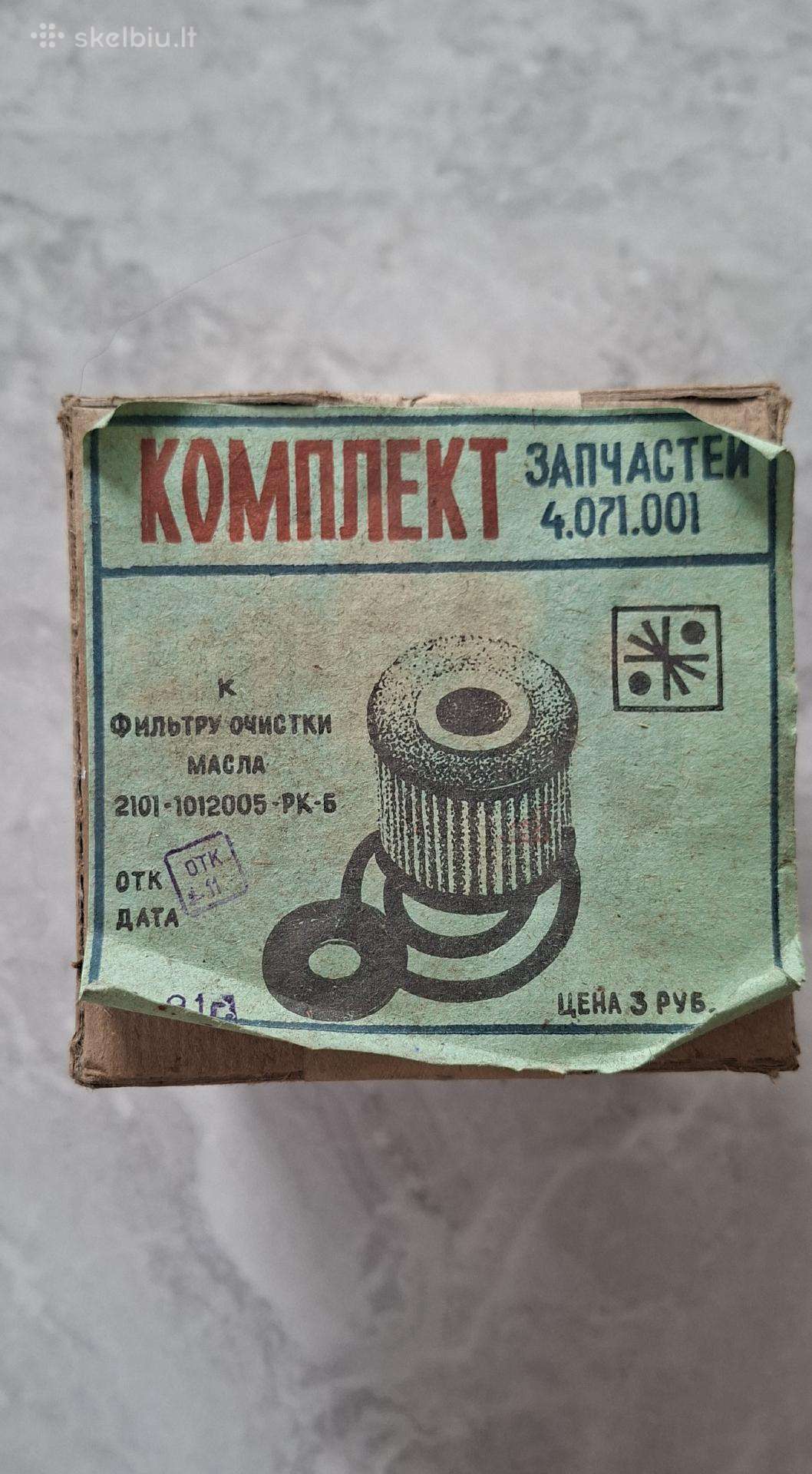 Originalus Tsrrs Vaz 2101 alyvos filtro komplektas