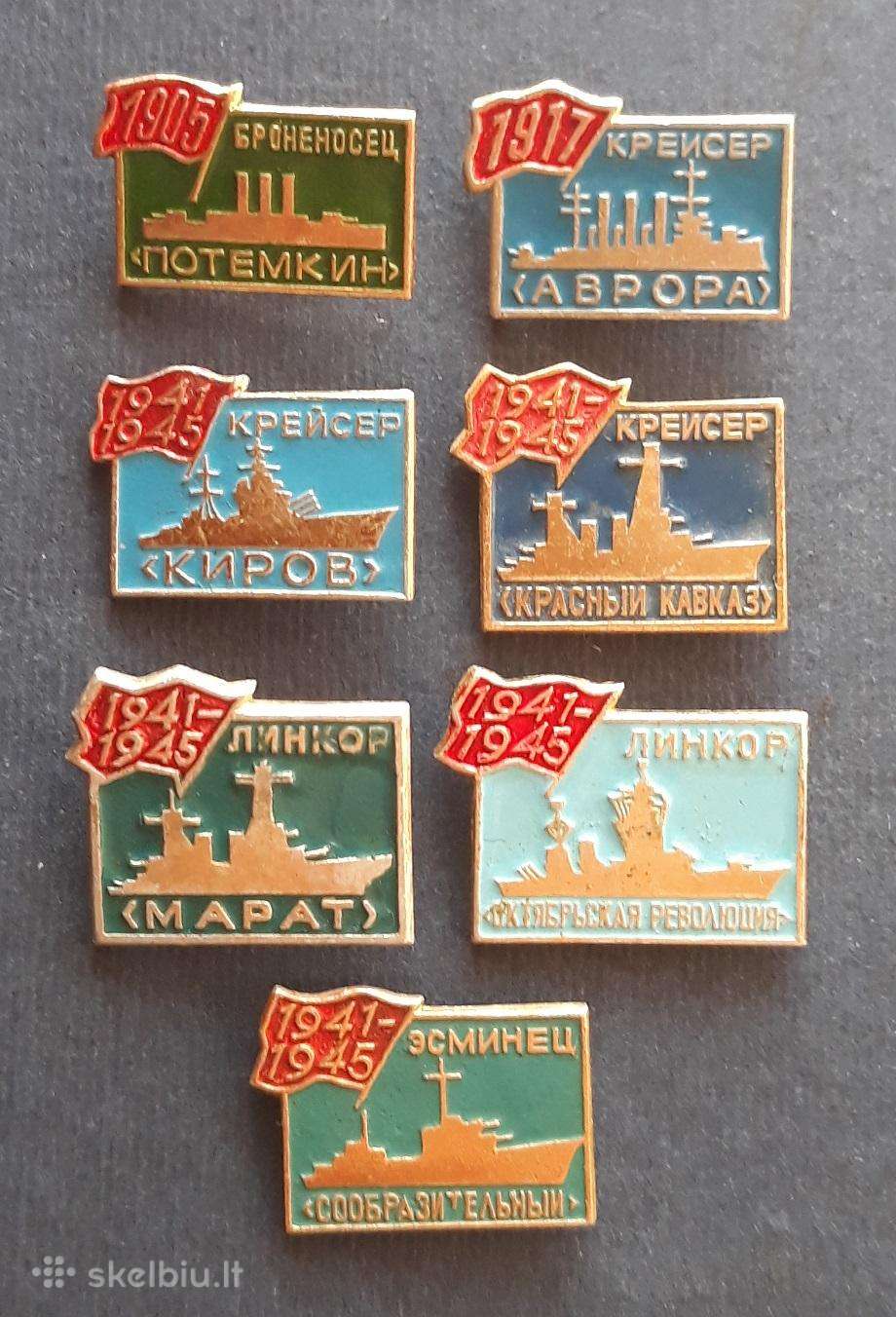 Marinistika 20 Laivai Seria-7vnt