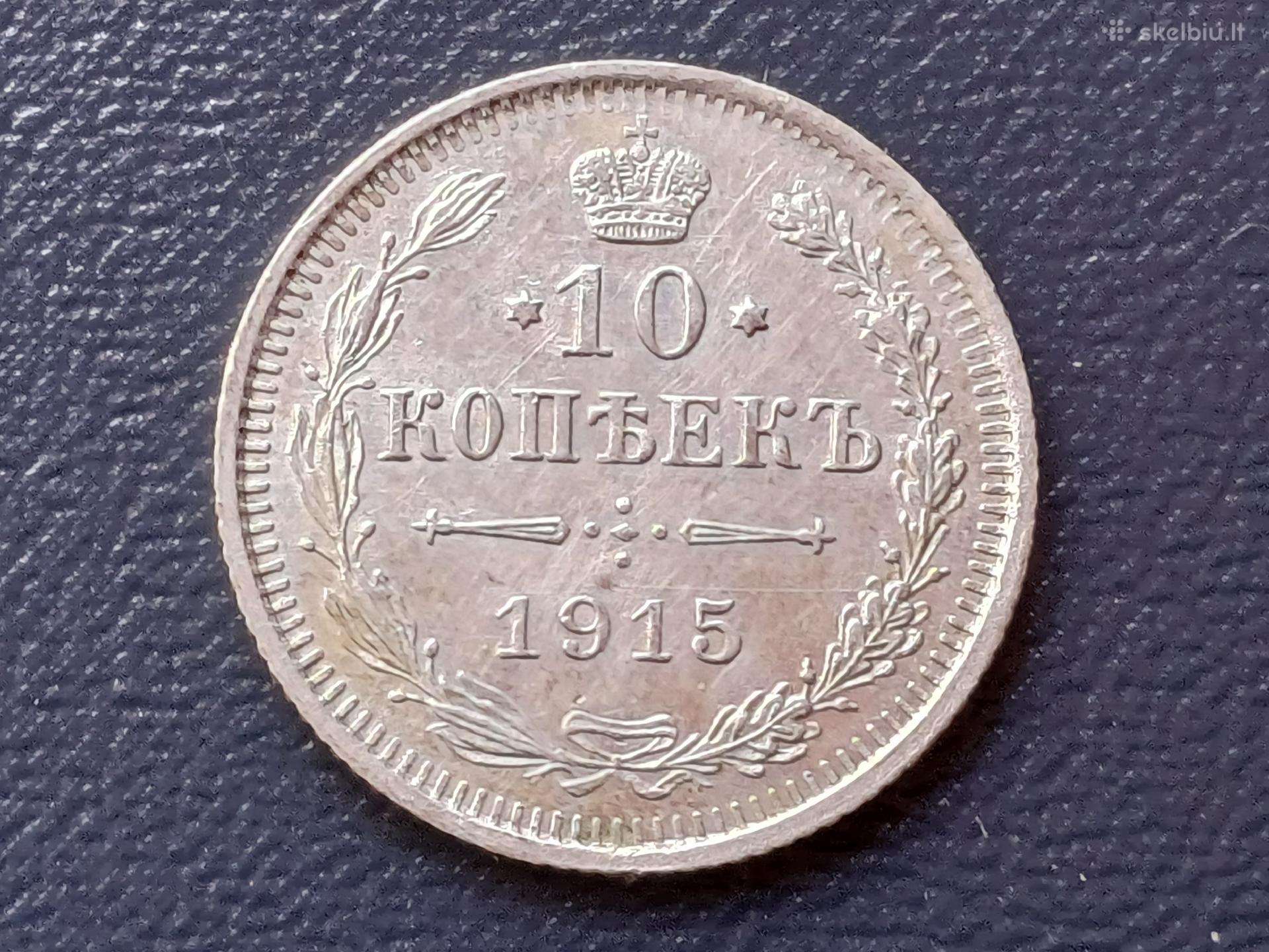 10 kapeikų 1915m. sidabras