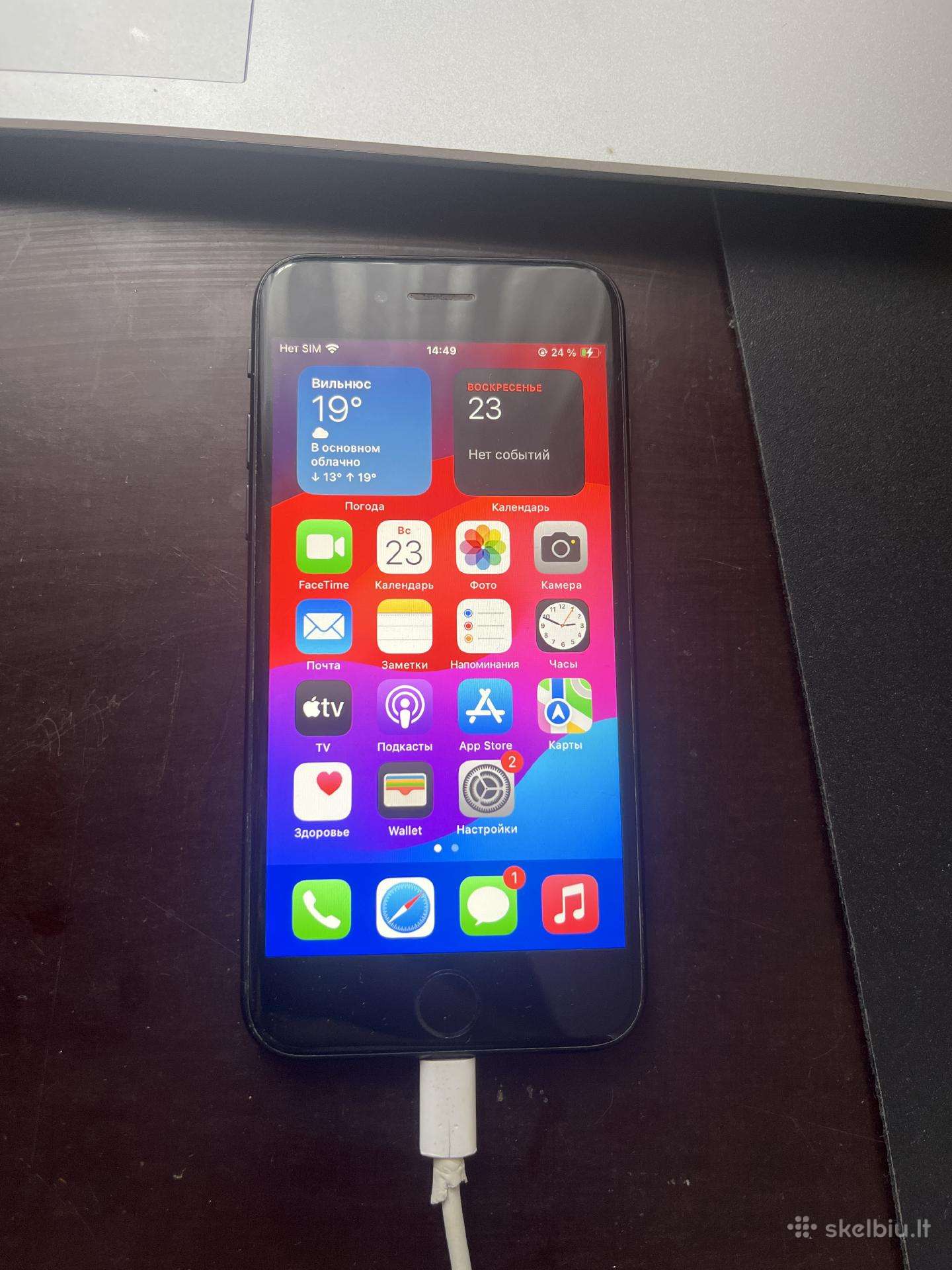 Apple