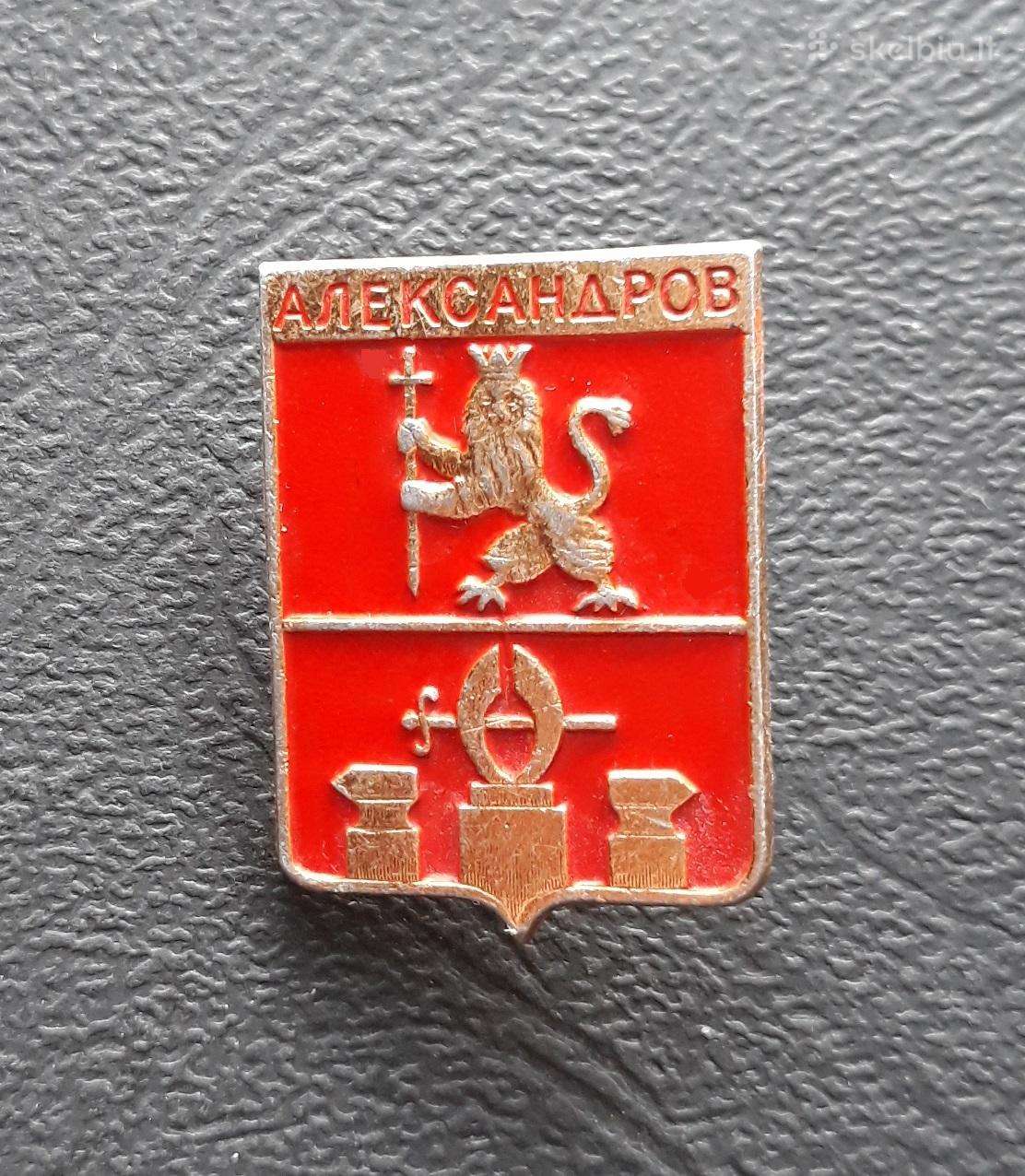 Herbas Aleksandrov 02 / Vladimir
