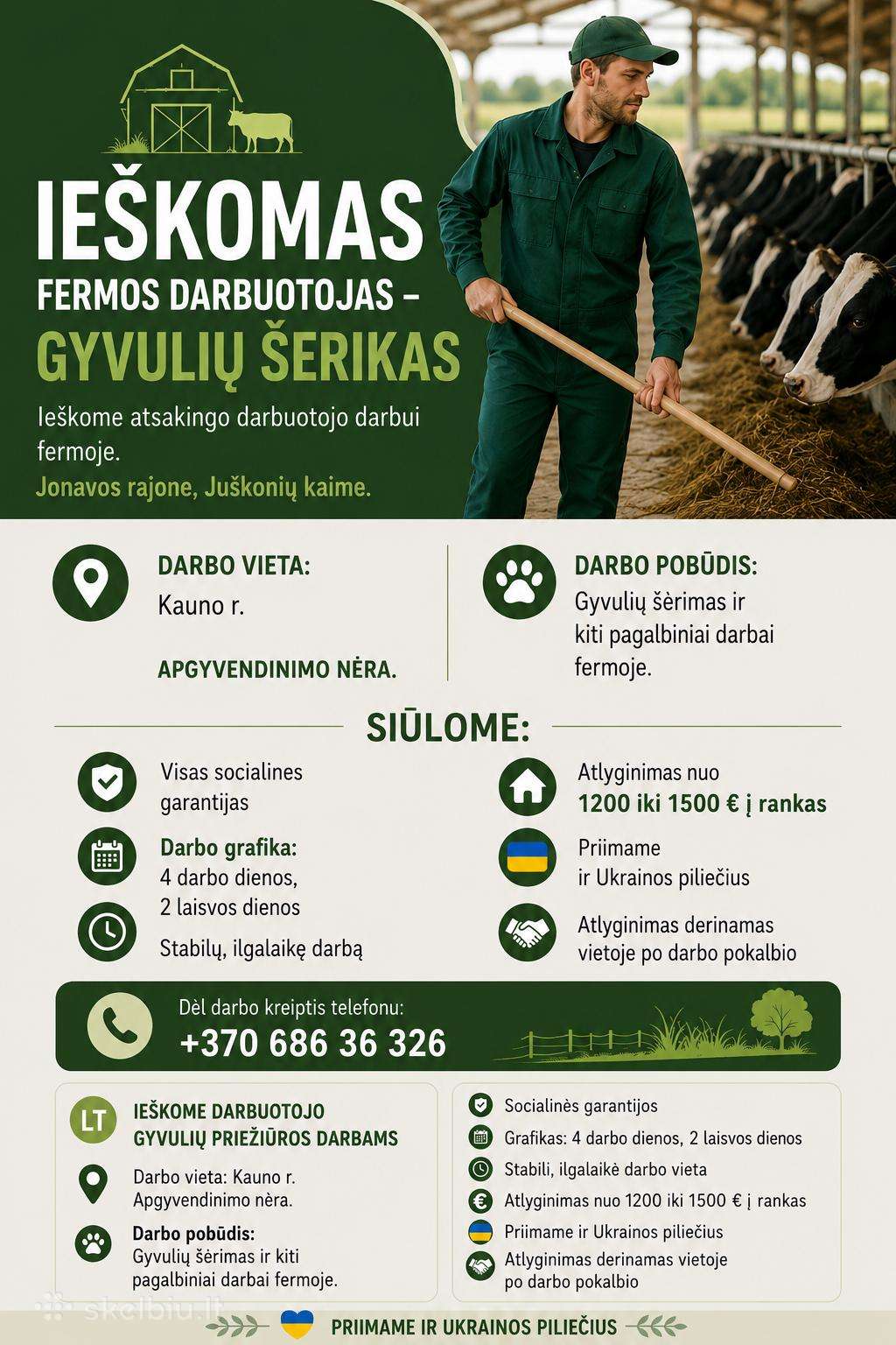 Šėrikas sargas