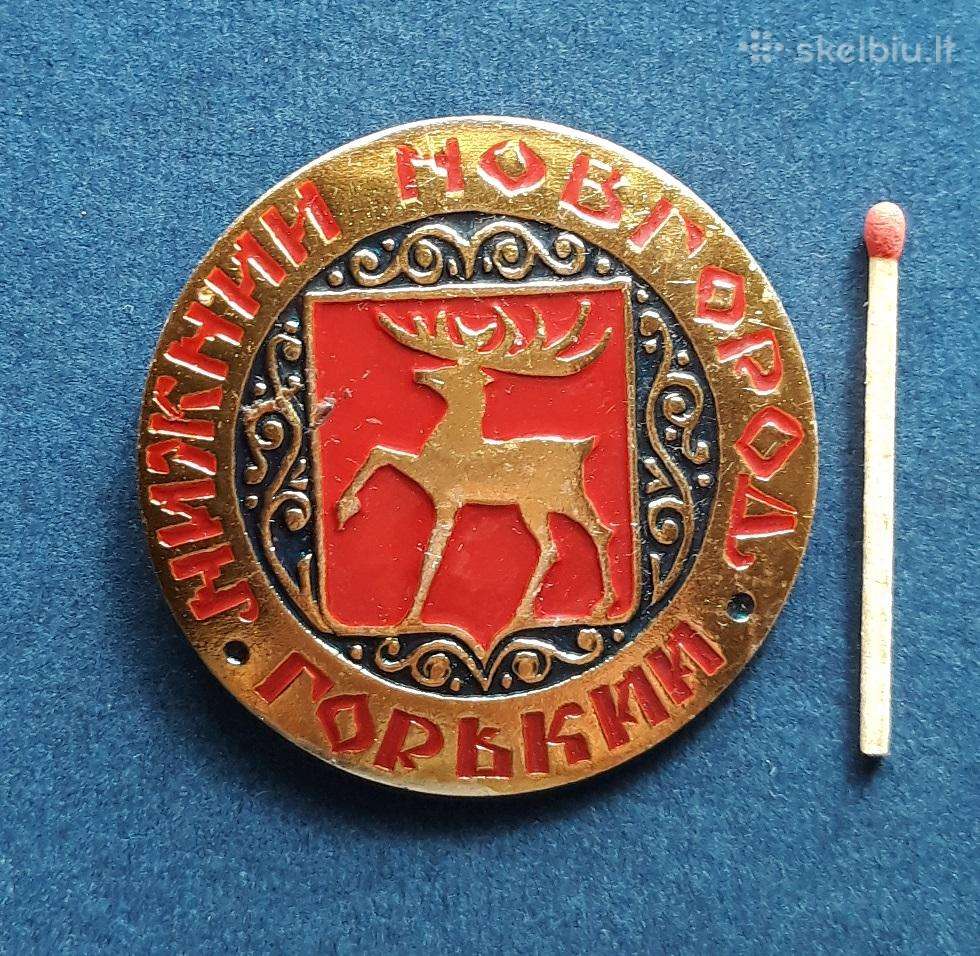 Herbas Gorkij 01 N. Novgorod didelis