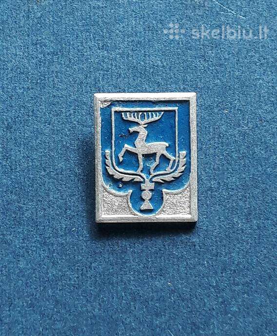 Herbas Gorkij 03 N. Novgorod