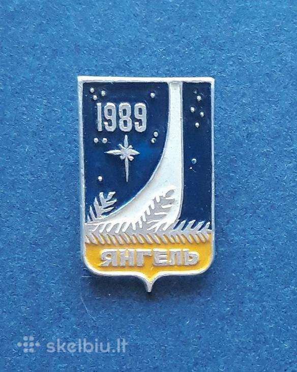 Herbas Jangel 1989m Kosmosas