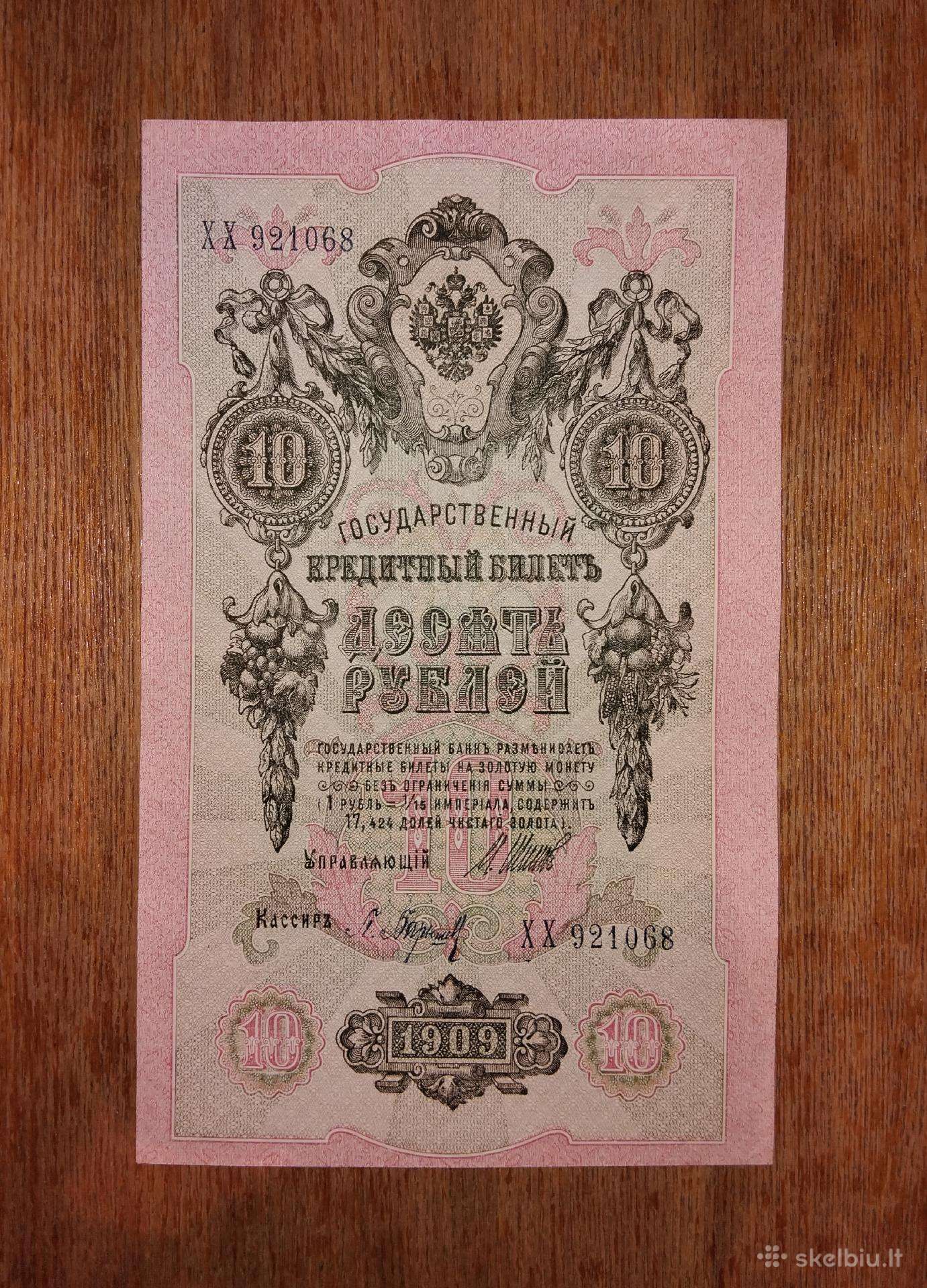 Rusijos 10 rublių banknotas