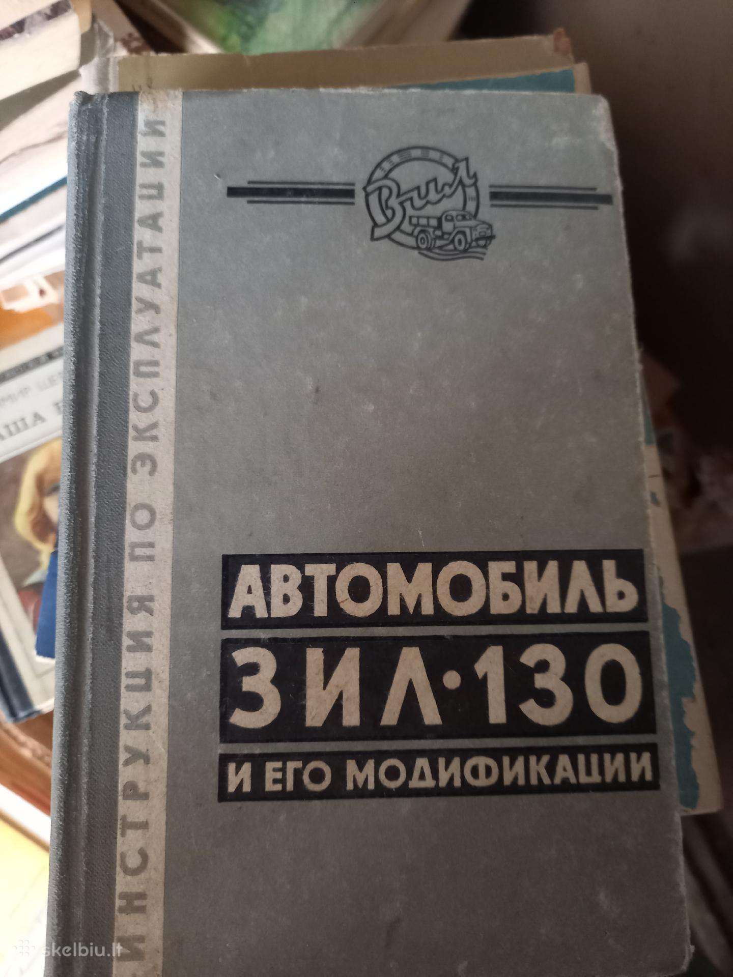 Knygos