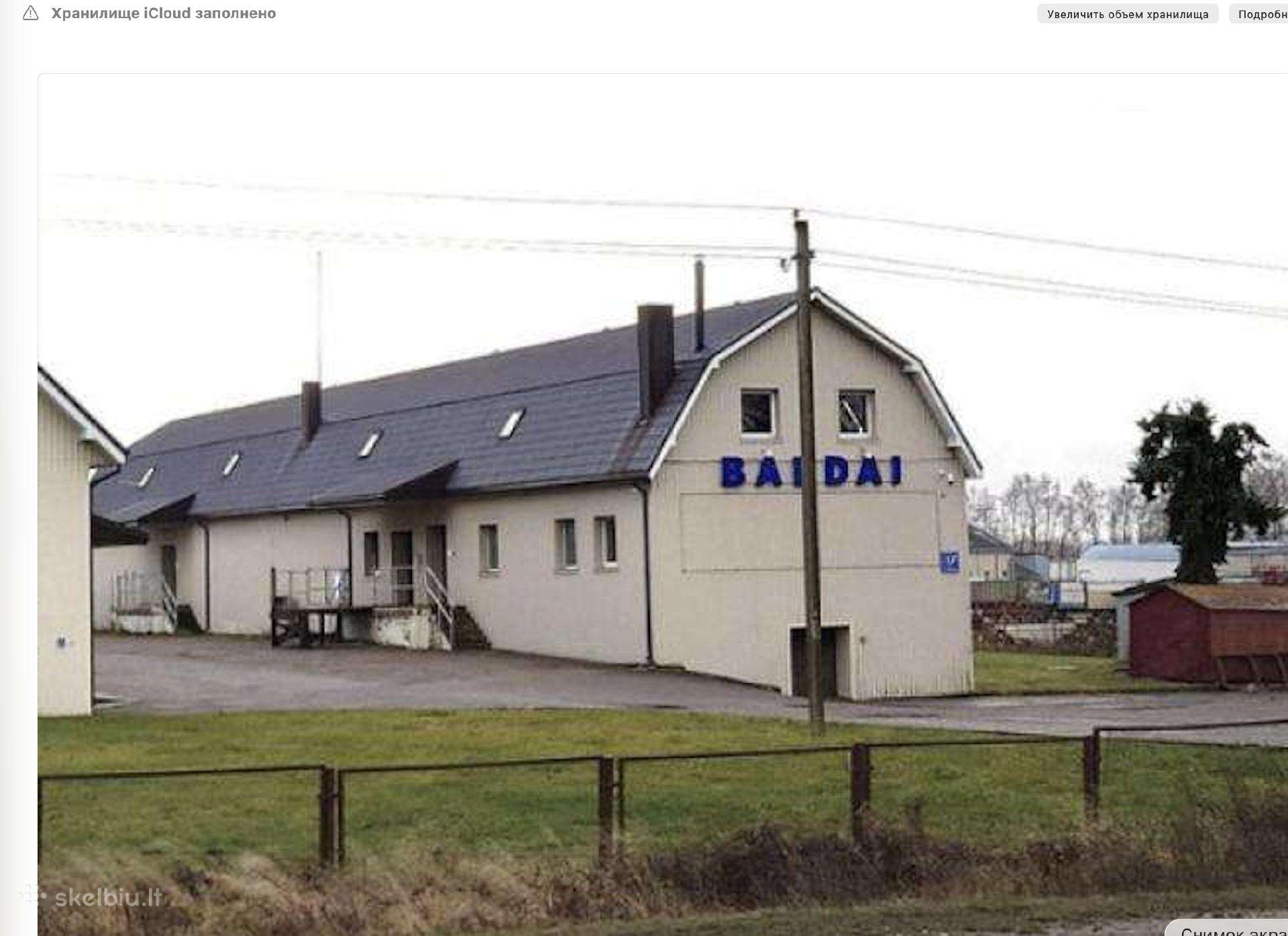 Parduodu, nuomoju sildoma pastata 1234 kw