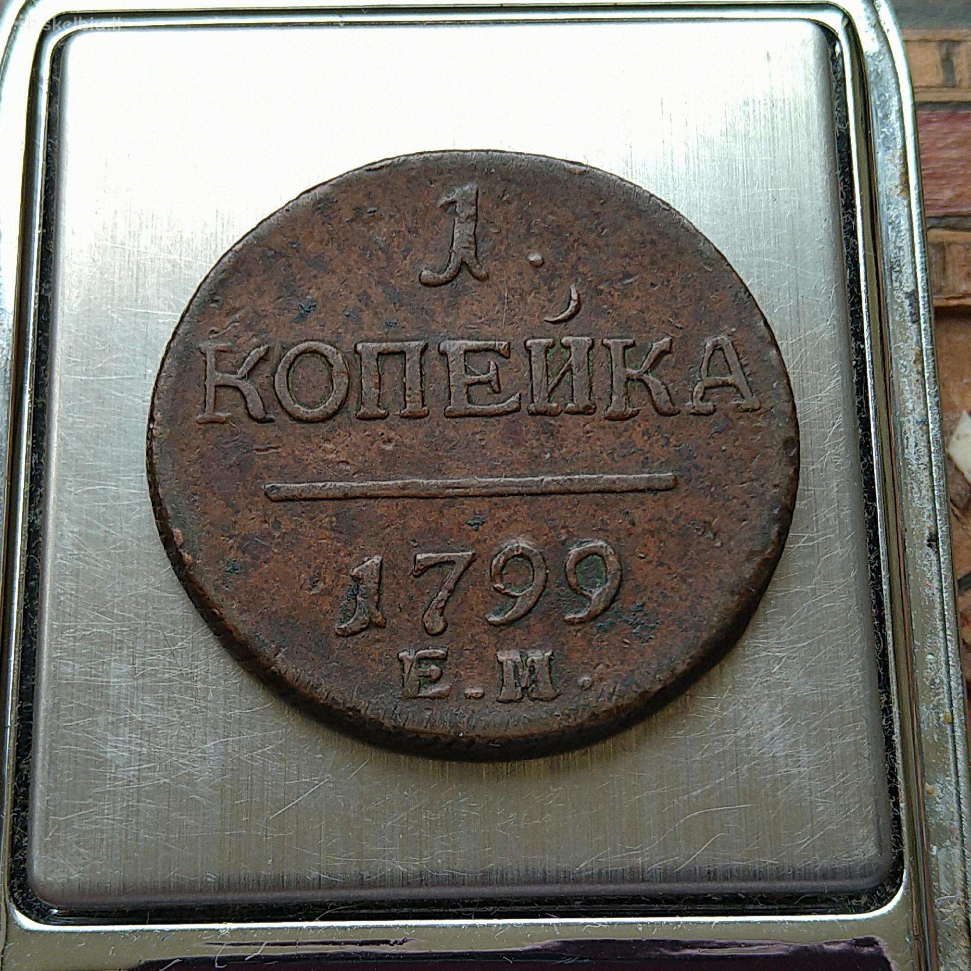 Rusija 1 kapeika 1798