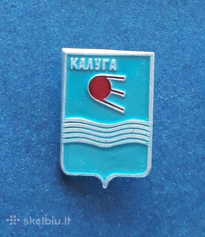 Herbas Kaluga 01 Kosmosas