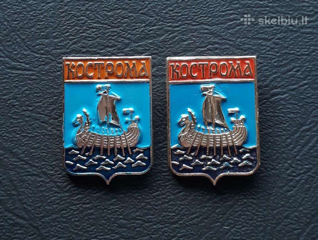 Herbas Kostroma 02 2vnt