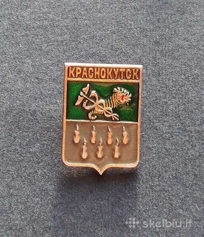 Herbas Krasnokutsk 01 / Charkovas Ukraina