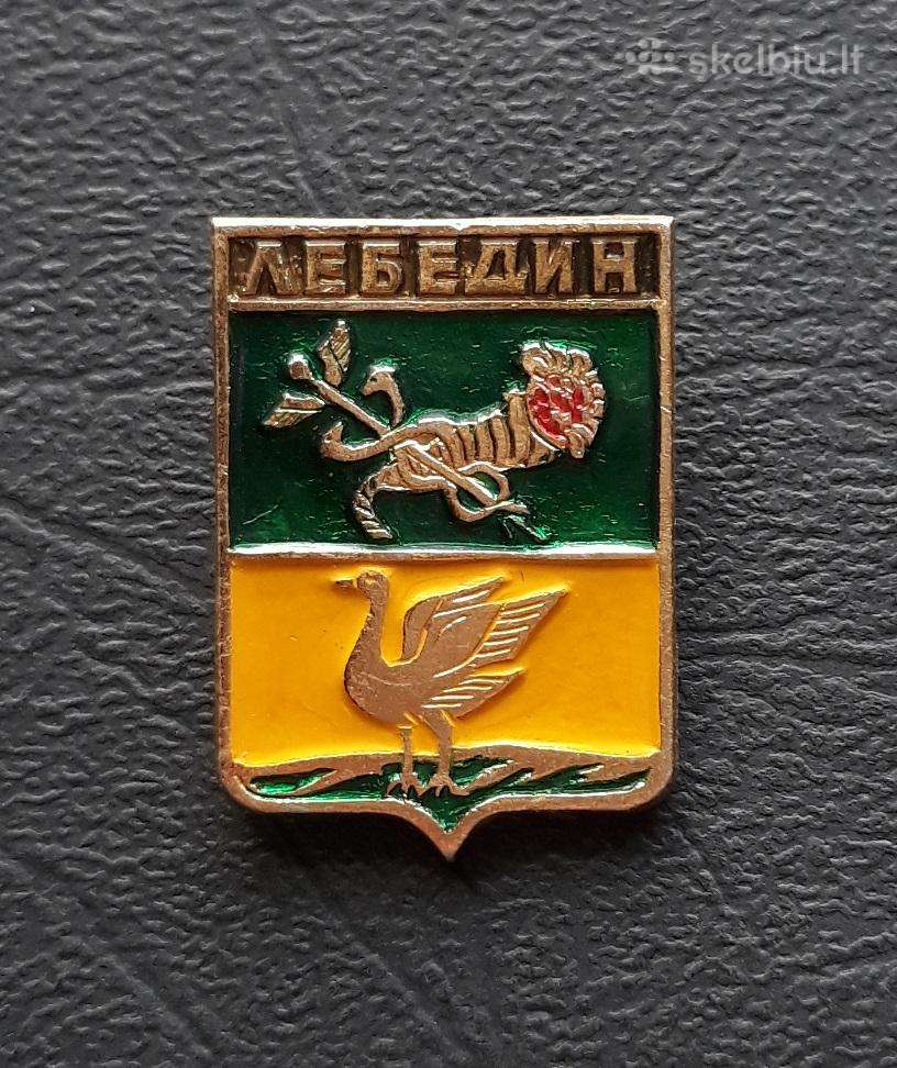 Herbas Lebedin 01 / Charkovas Ukraina