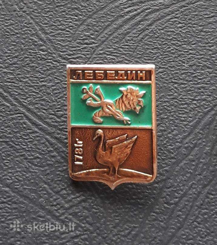 Herbas Lebedin 02 / Charkovas Ukraina