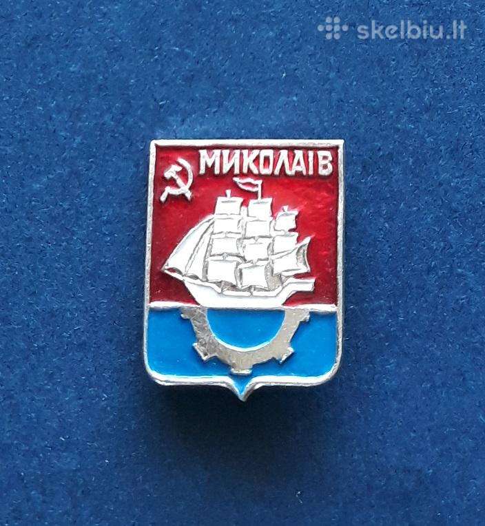 Herbas Nikolajevas 01 Ukraina