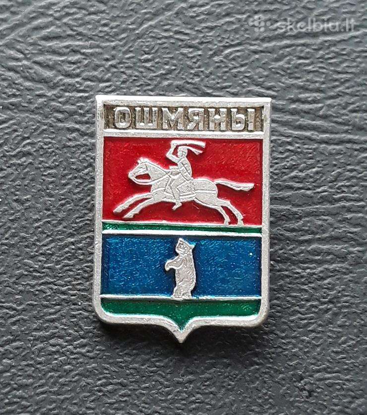Herbas Ošmiany Lietuva