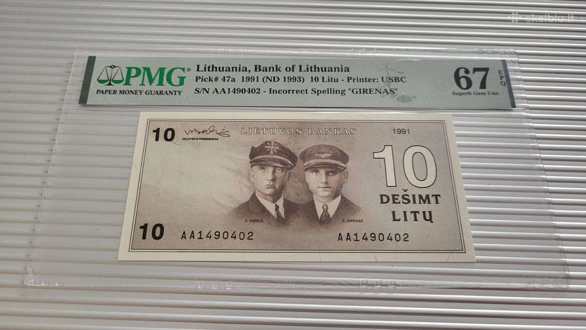 10 litų 1991m pmg 67