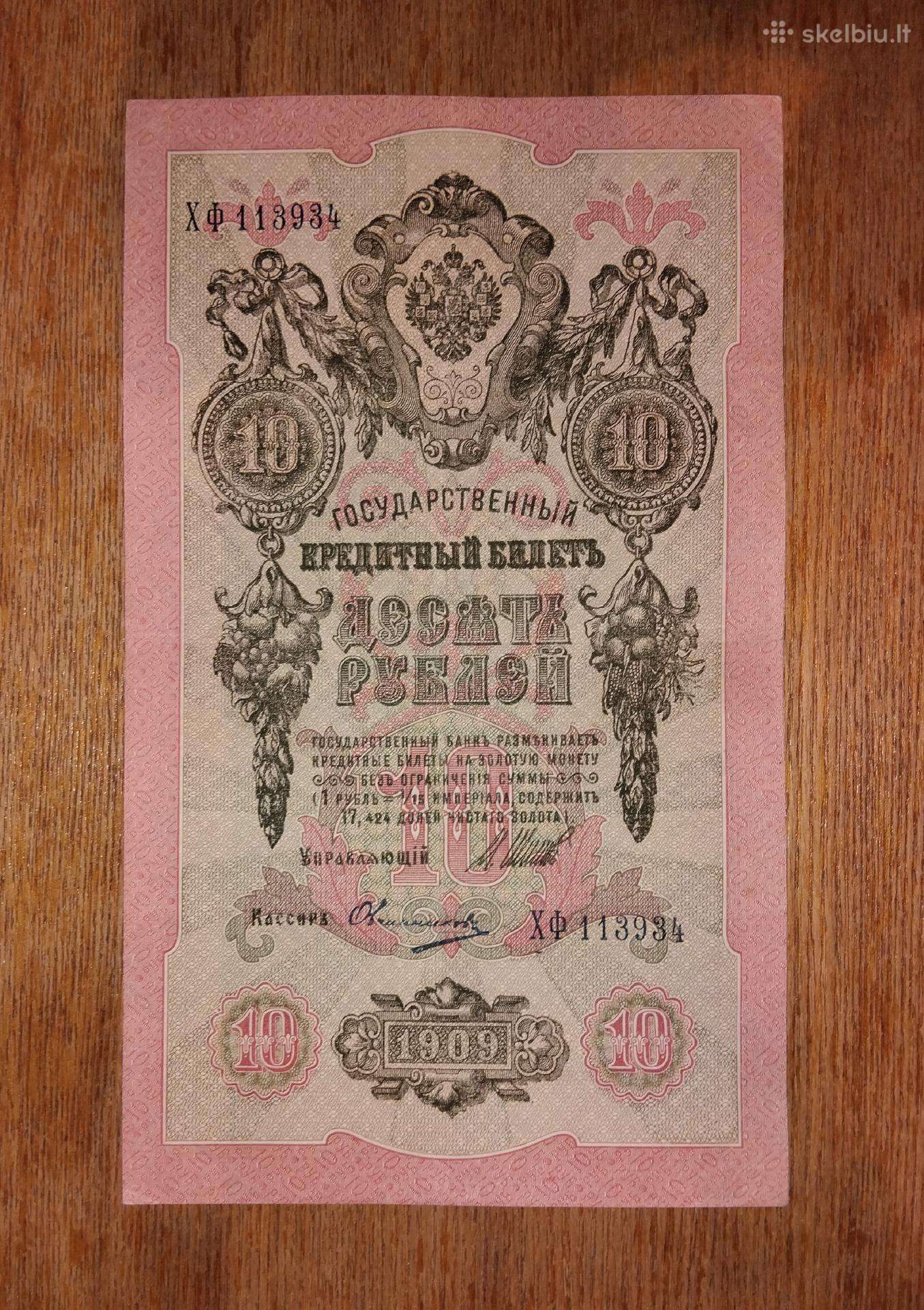 Rusijos 10 rublių banknotas