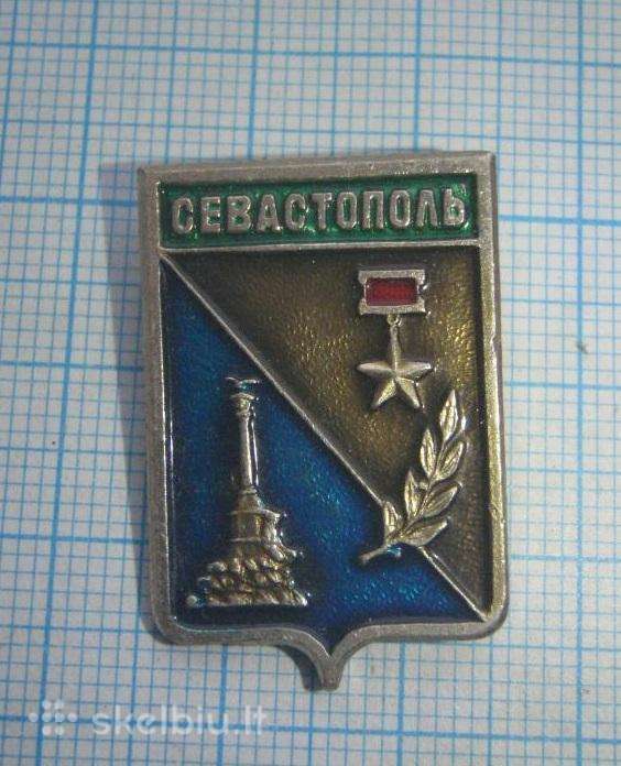 Herbas Sevastopolis 03 Krymas Ukraina