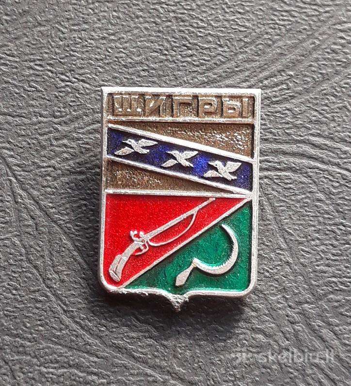 Herbas Ščigry / Kurskas