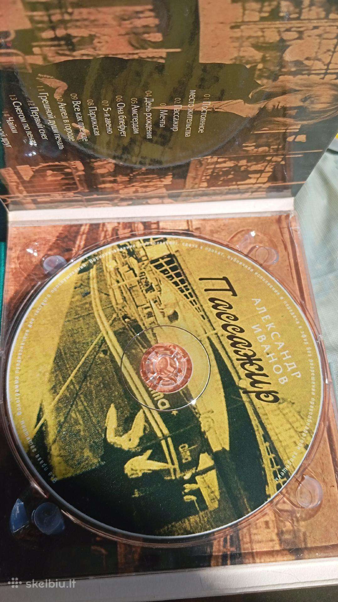 CD Aleksandr Ivanov