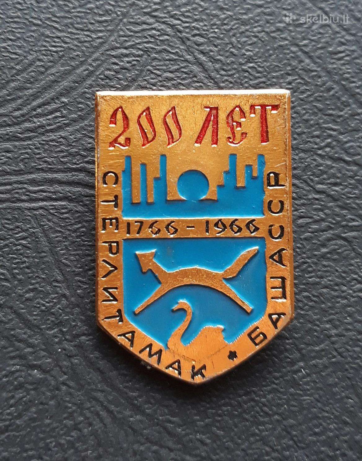 Herbas Sterlitamak 1966m Baškirija didelis