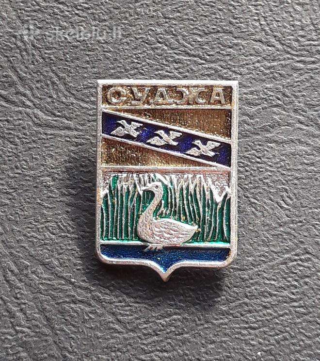 Herbas Sudža / Kurskas