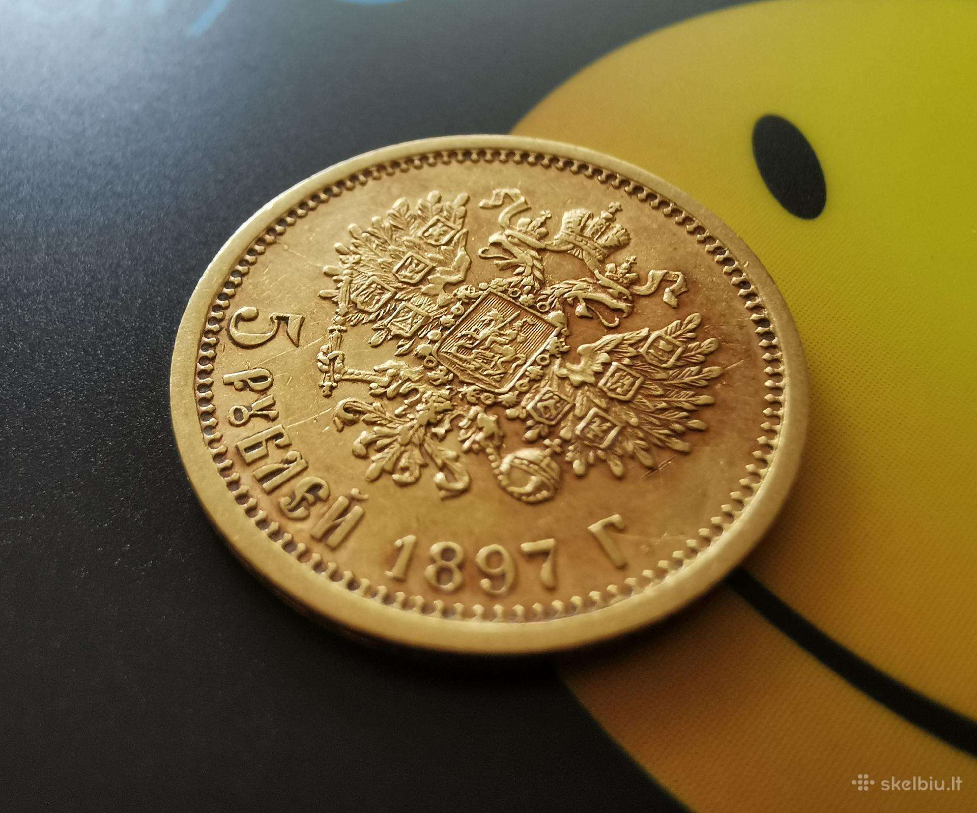 5 rubliai 1897 Аг