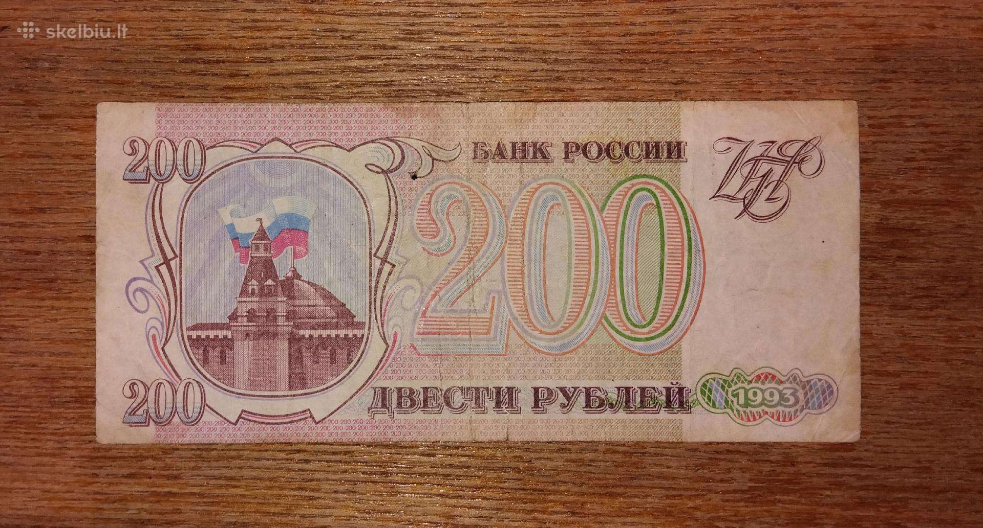Rusijos 200 rublių banknotas