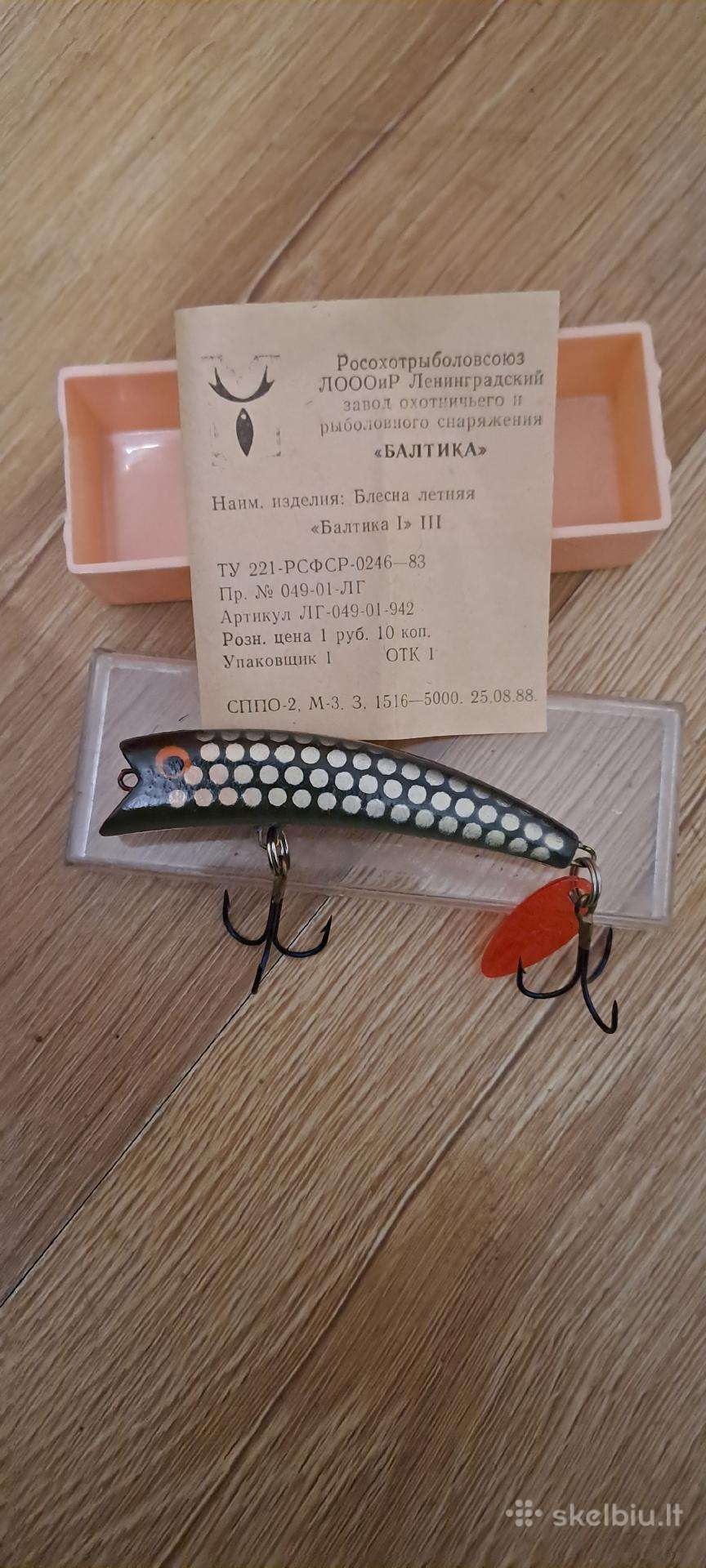 Vinted Fishing Lure