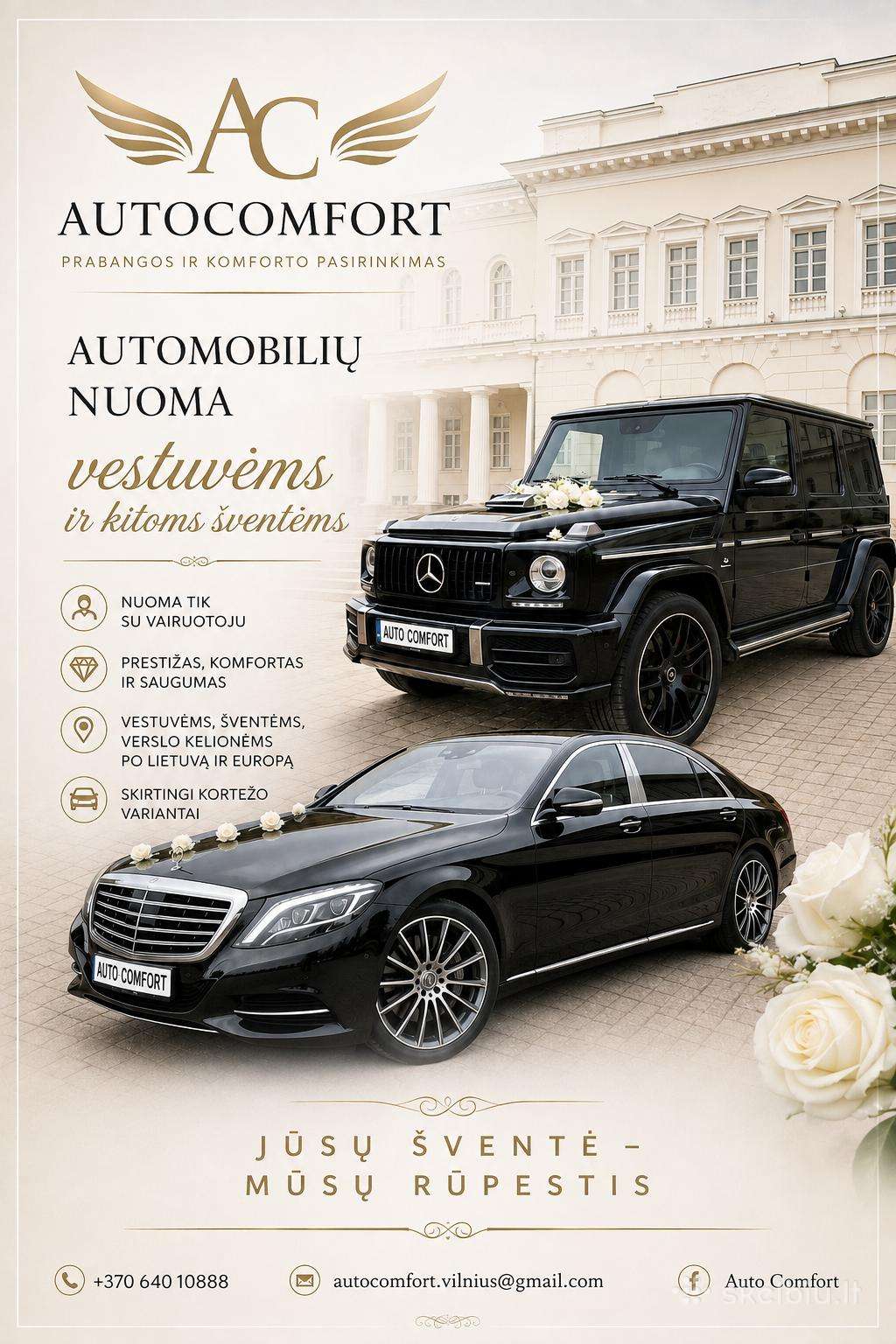Mercedes-Benz 500, Лимузин