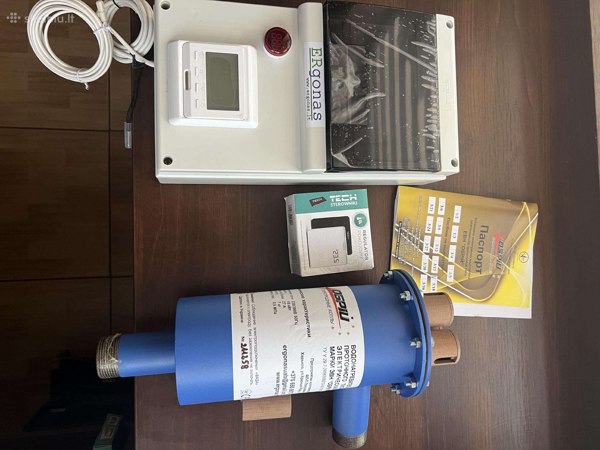 Katilas elektroidinis 18 kw