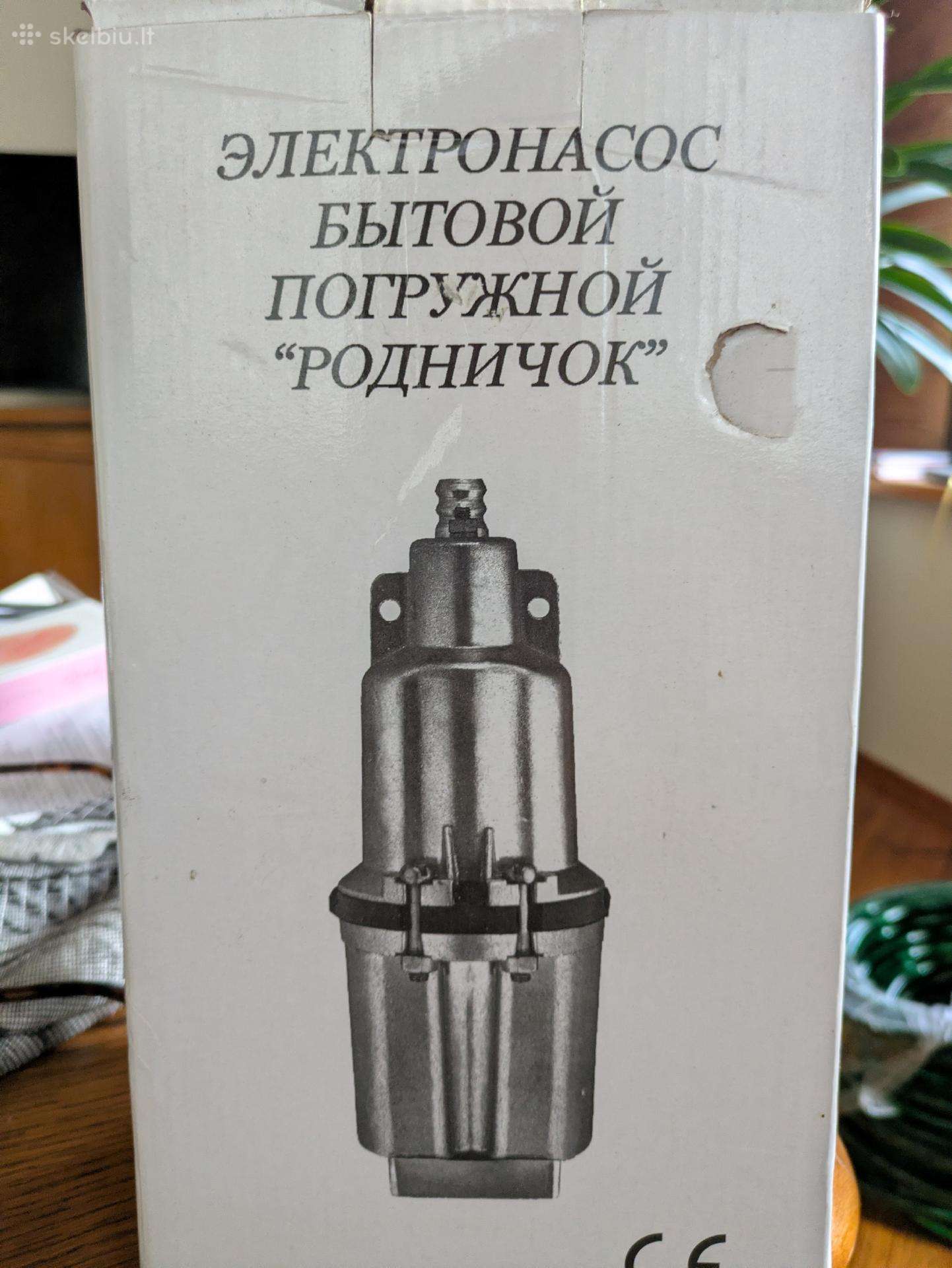 Vandens elektrinis siurblys Rodničok, naujas