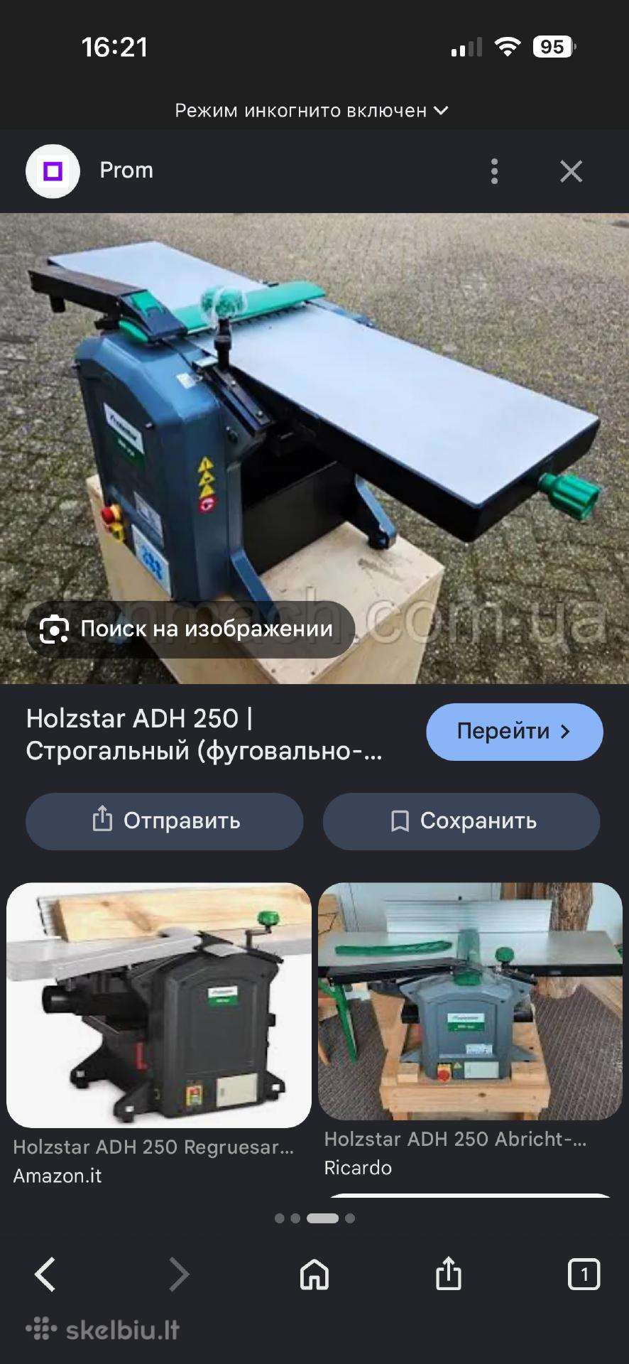 Moblilusios oblavimo stalkes Holstar 250