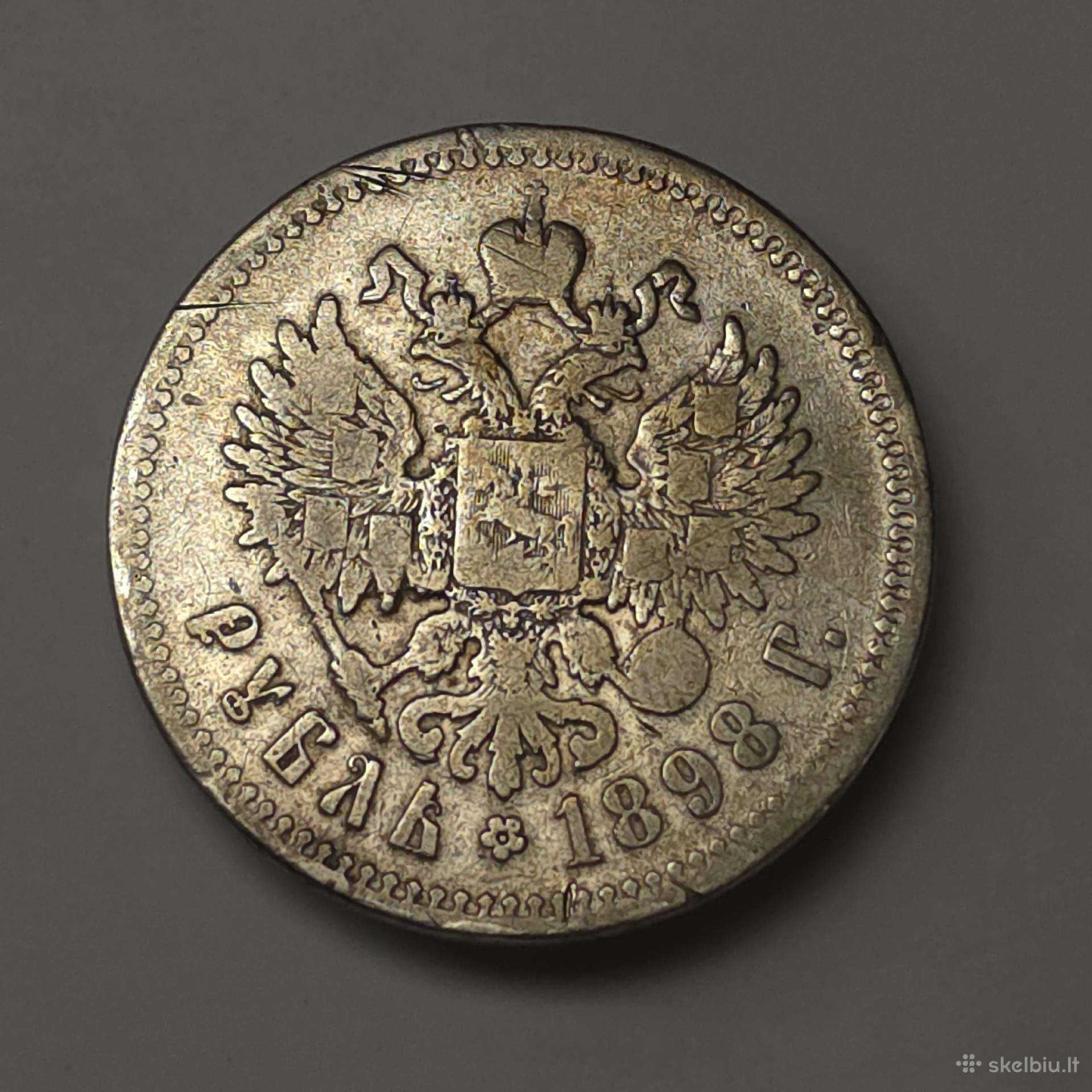 1 Rublis 1898 m (**) Rusijos Imperija Nikolajus II